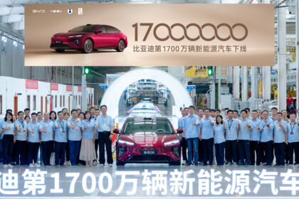BYD Rolls Out Its 17 Millionth New Energy Vehicle, Setting a New Acceleration Record for the Global NEV Industry