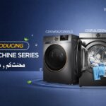 TCL Unveils New Smart Washing Machine Series in Pakistan, Bringing AI-Powered Cleaning and Advanced Fabric Care to Modern Homes