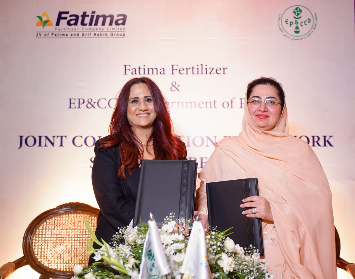 Fatima Fertilizer and Punjab EP&CCD sign Joint Collaborative Framework